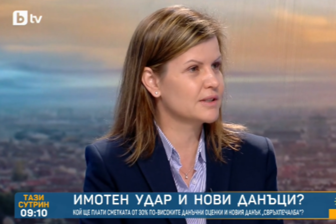 NAMRB Executive Director Silvia Georgieva tells bTV: Updating property tax valuations is a measure municipalities have long awaited  30 September 2026
